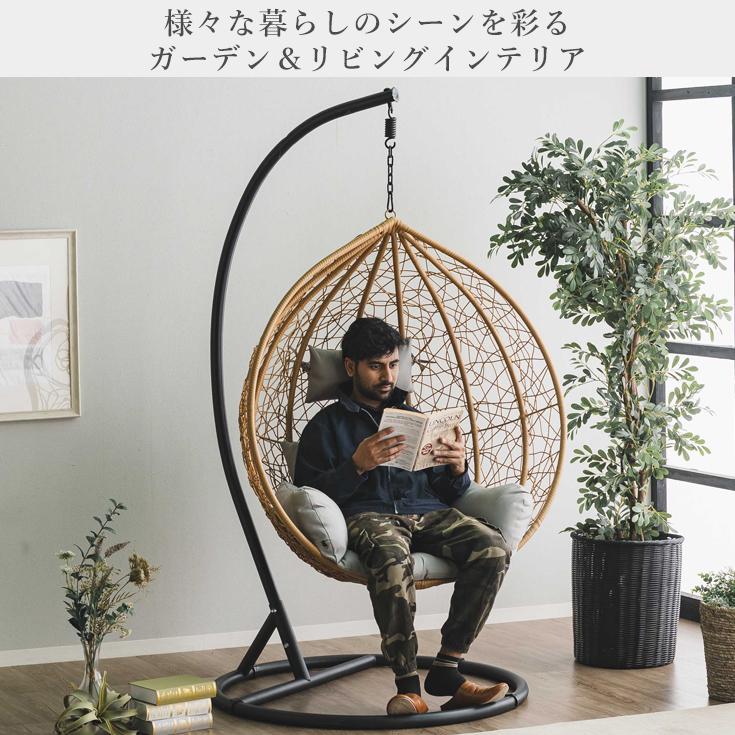 ハンギングチェア 屋内 屋外 ラタン アジアンテイスト たまご型 一人
