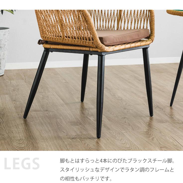 ガーデンチェア セット ダイニングチェア 2脚 チェア ラタン調 カフェ