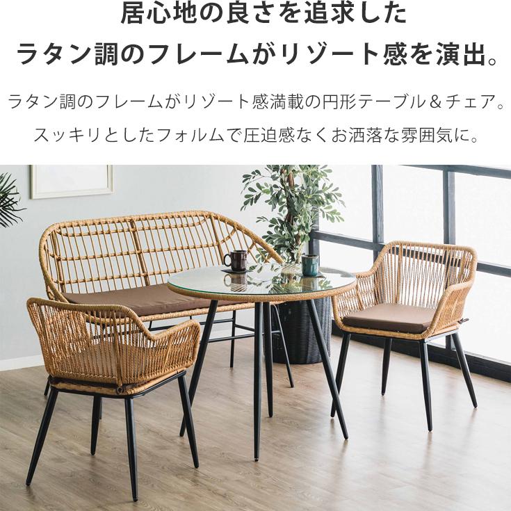 ガーデンテーブルセット ガーデンチェアセット ガーデンセット 4点