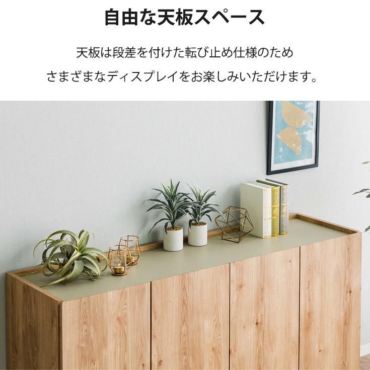 キャビネット サイドボード 150 コンパクト ロータイプ 収納棚