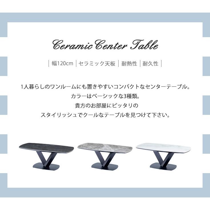 テーブル セラミック ロータイプ センターテーブル ローテーブル テーブル セラミック ロータイプ センターテーブル ローテーブル