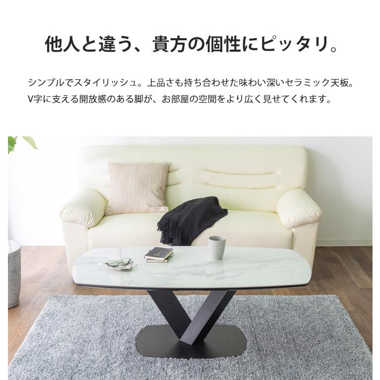 センターテーブル ローテーブル セラミック ローテーブル センターテーブル セラミック天板
