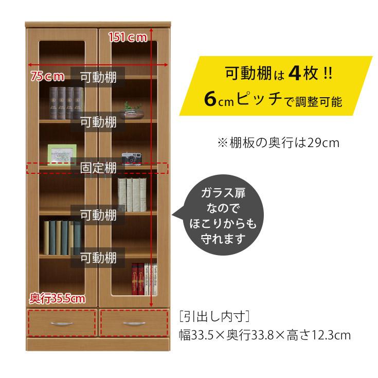 本棚 ラック 扉付き 書棚 収納棚 完成品 飾り棚 ディスプレイボード ディスプレイラック 扉 ドア 本収納 扉がある 棚 書庫 | ブランド登録なし | 04