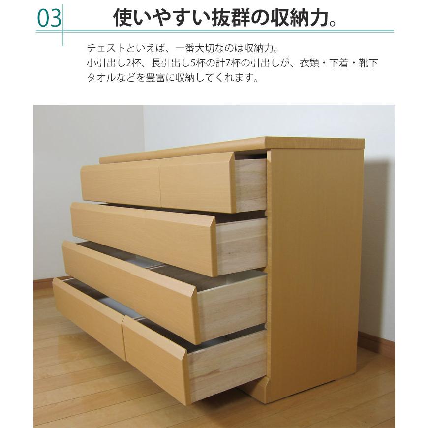 チェスト 木製 ローチェスト 幅120 完成品 おしゃれ 北欧 タンス 整理
