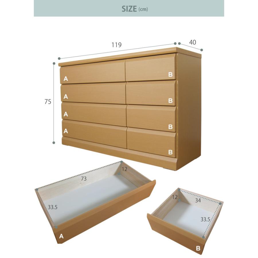 チェスト 木製 ローチェスト 幅120 完成品 おしゃれ 北欧 タンス 整理タンス 安い 国産 大川家具｜35plus｜09