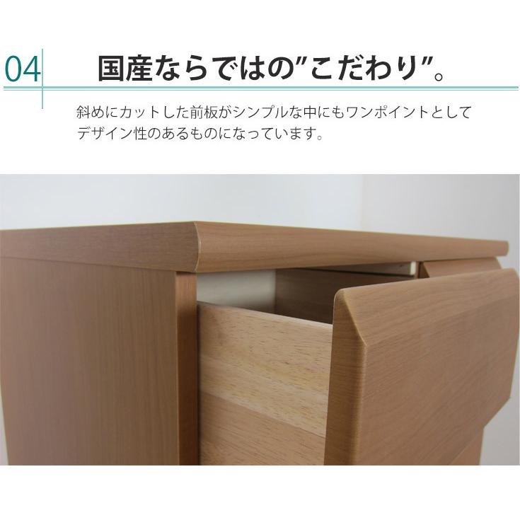 チェスト 木製 ハイチェスト 幅80 完成品 おしゃれ 北欧 タンス 整理