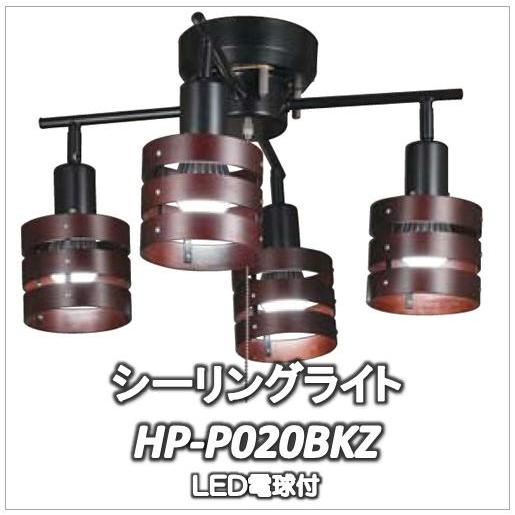 HC-P020BKZ）シーリングライト/ LED電球付） 東京メタル （天井照明 ） 4灯共に角度調整可