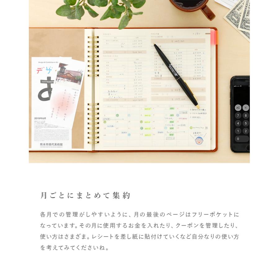 Hightide ハイタイド ハウスキーピングブック 家計簿 パヴォ 簡単 ノート シンプル かわいい 管理 節約 マンスリー 気楽 Puレザー ポケット オシャレ Hgt0001 365日暮らしを遊ぶ雑貨店 通販 Yahoo ショッピング