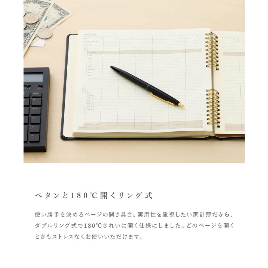 Hightide ハイタイド ハウスキーピングブック 家計簿 パヴォ 簡単 ノート シンプル かわいい 管理 節約 マンスリー 気楽 Puレザー ポケット オシャレ Hgt0001 365日暮らしを遊ぶ雑貨店 通販 Yahoo ショッピング