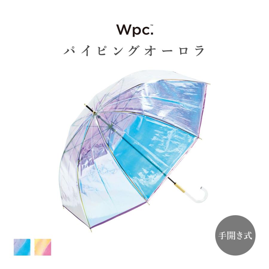 Wpc 雨傘 パイピングオーロラ 傘 ビニール傘 雨具 撥水 手開き Sns インスタ 映え かわいい オシャレ レディース プレゼント Wpc0001 365日暮らしを遊ぶ雑貨店 通販 Yahoo ショッピング