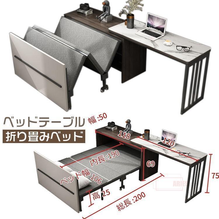 ベッドテーブル 折り畳みベッド 折りたたみテーブル付き 実用性 ベッドテーブル 折り畳みベッド 折りたたみテーブル付き 実用性