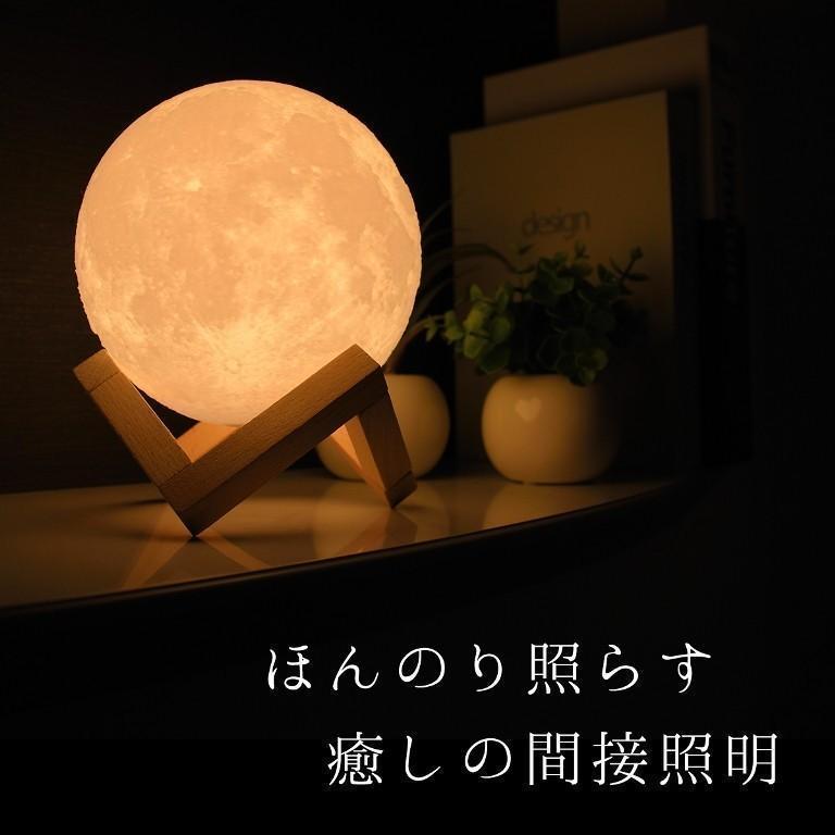 間接照明 リビング 月 ライト 月のランプ ムーンライト 間接照明 リビング 月 ライト 月のランプ ムーンライト