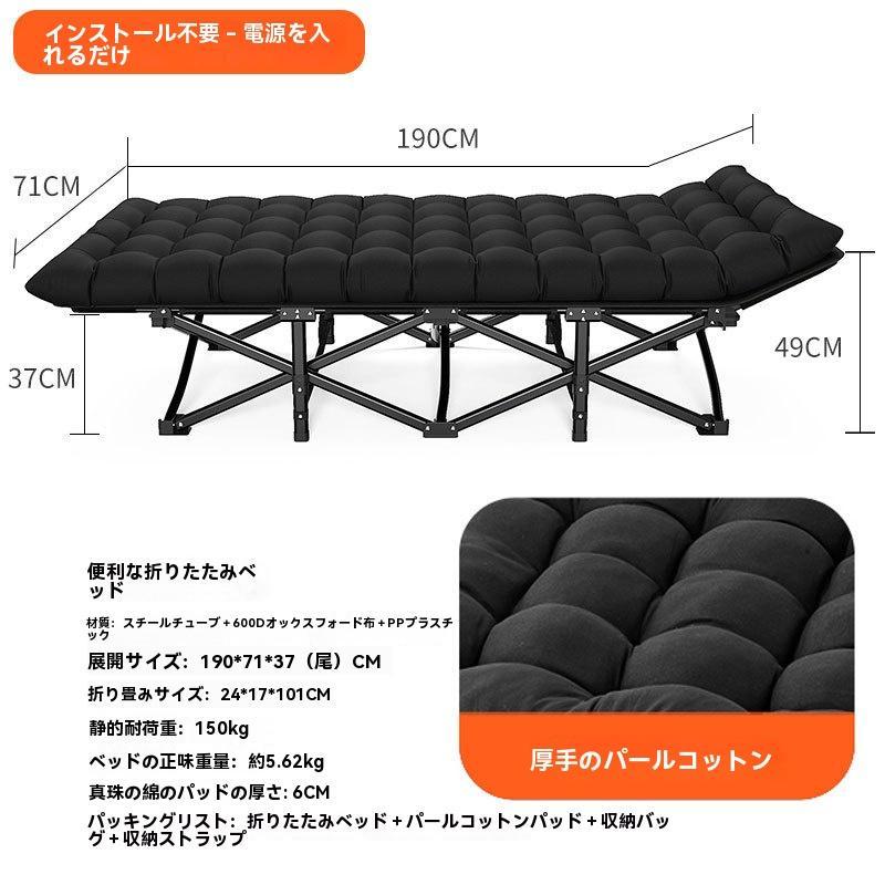 アウトドアコット ワンタッチ式 176*66*47cm 折りたたみ ベッド アウトドアコット ワンタッチ式 176*66*47cm 折りたたみ ベッド