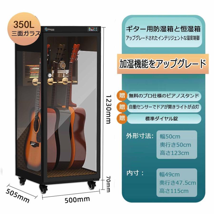 防湿庫　高さ84cm DRY-CABI 黒 キャビネット 防湿庫 高さ84cm DRY-CABI 黒 キャビネット 薄型｜防湿庫