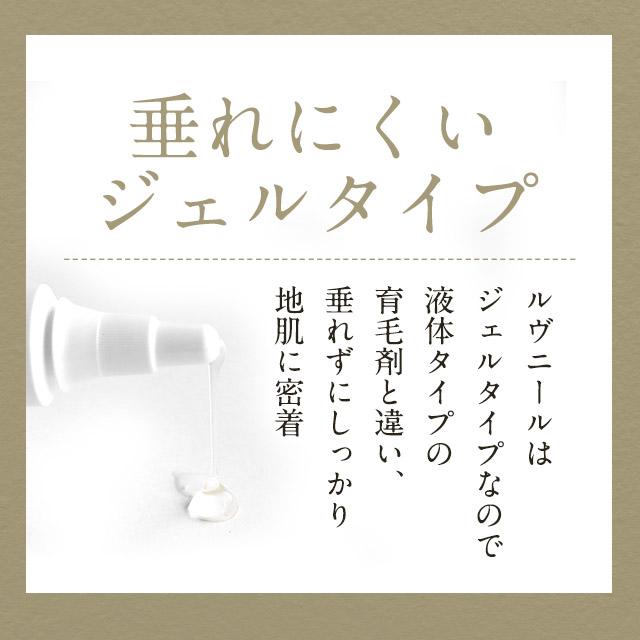 育毛剤 女性用 50代 60代 40代 医薬部外品 育毛剤 ルヴニール100ml 産後 抜け毛 生え際ケア 育毛 美容液 女性 髪 育毛剤 送料無料 :reve:Loro Schon ロロシューン - 通販 - Yahoo!ショッピング 育毛剤 女性用 50代 60代 40代 医薬部外品 育毛剤 ルヴニール100ml 産後 抜け毛 生え際ケア 育毛 美容液 女性 髪 育毛剤 送料無料 :reve:Loro Schon ロロシューン - 通販 - Yahoo!ショッピング