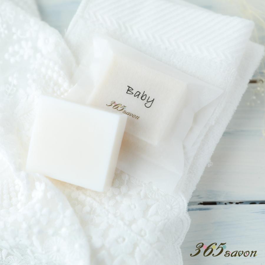 無添加石鹸 赤ちゃんでも使える 無香料 365ベビーソープ : 365savon