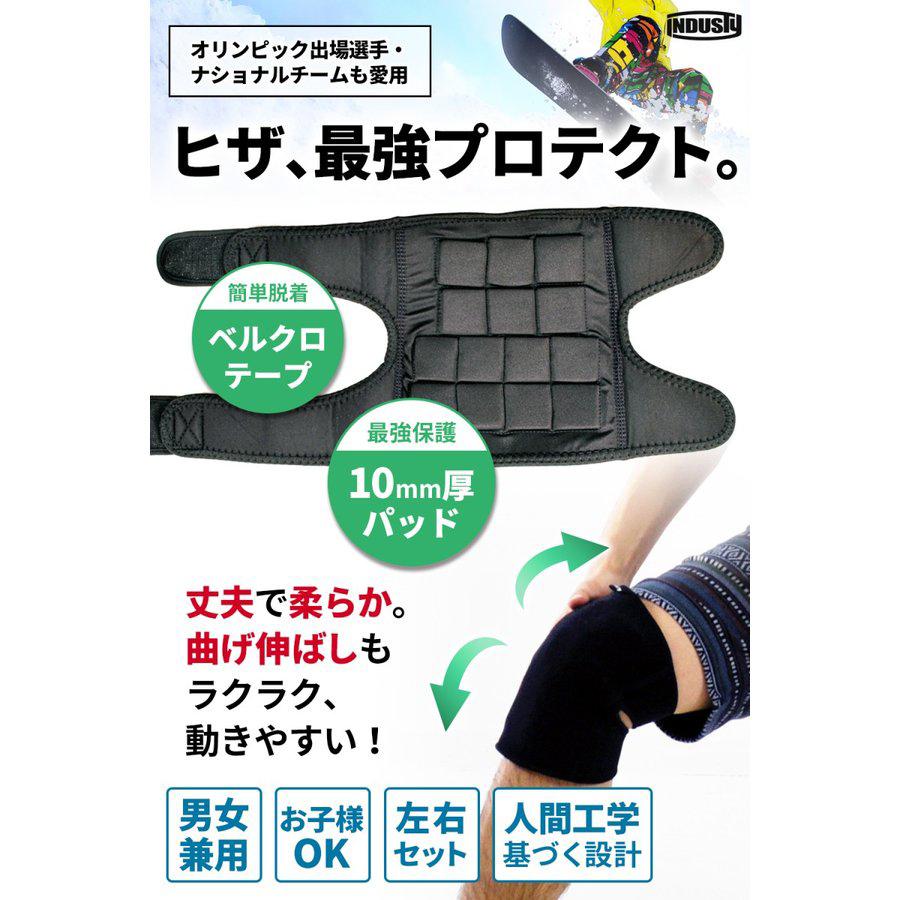 プロテクター 膝 パッド ニーパッド 左右1セット INDUSTY ヒザパット ひざ用サポーター 膝当て ニーガード スケート スノーボード 介護 立ち仕事 家事 サバゲ :AB1KNE:IDT-SHOP - 通販 - Yahoo!ショッピング プロテクター 膝 パッド ニーパッド 左右1セット INDUSTY ヒザパット ひざ用サポーター 膝当て ニーガード スケート スノーボード 介護 立ち仕事 家事 サバゲ :AB1KNE:IDT-SHOP - 通販 - Yahoo!ショッピング