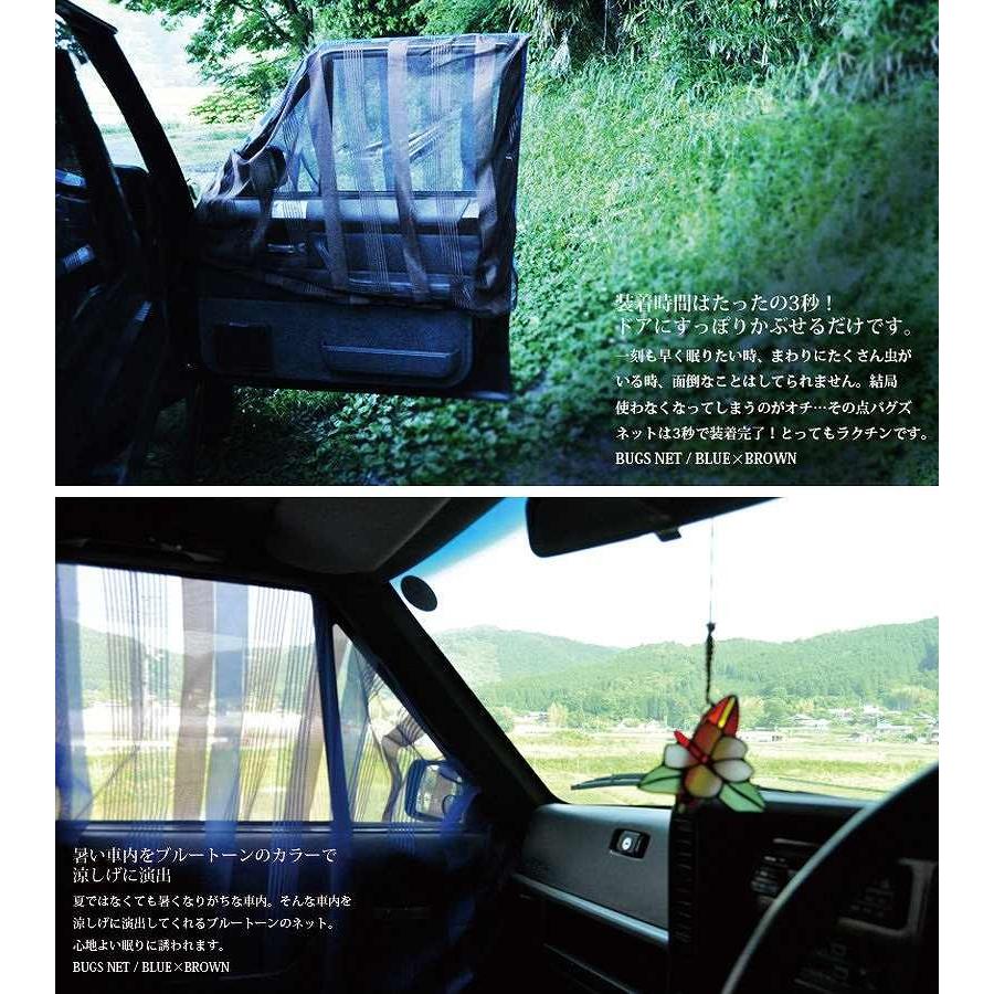 車用網戸 サンシェード 自然の風が通る アイドリングストップ エコ 省エネ フロントドア用 左右1組 2枚入り カー用品 車用品 車 網戸 虫よけネット 防虫ネット Bn F Idt Shop 通販 Yahoo ショッピング