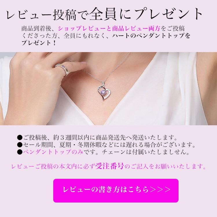 ネックレス レディース クリスマス プレゼント 誕生日 ダンシングストーン 揺れる石 クロスフォーニューヨーク ダンシング クロスフォー ギフト ジュピター ５年 Cf Nyp 550 Idt Shop 通販 Yahoo ショッピング