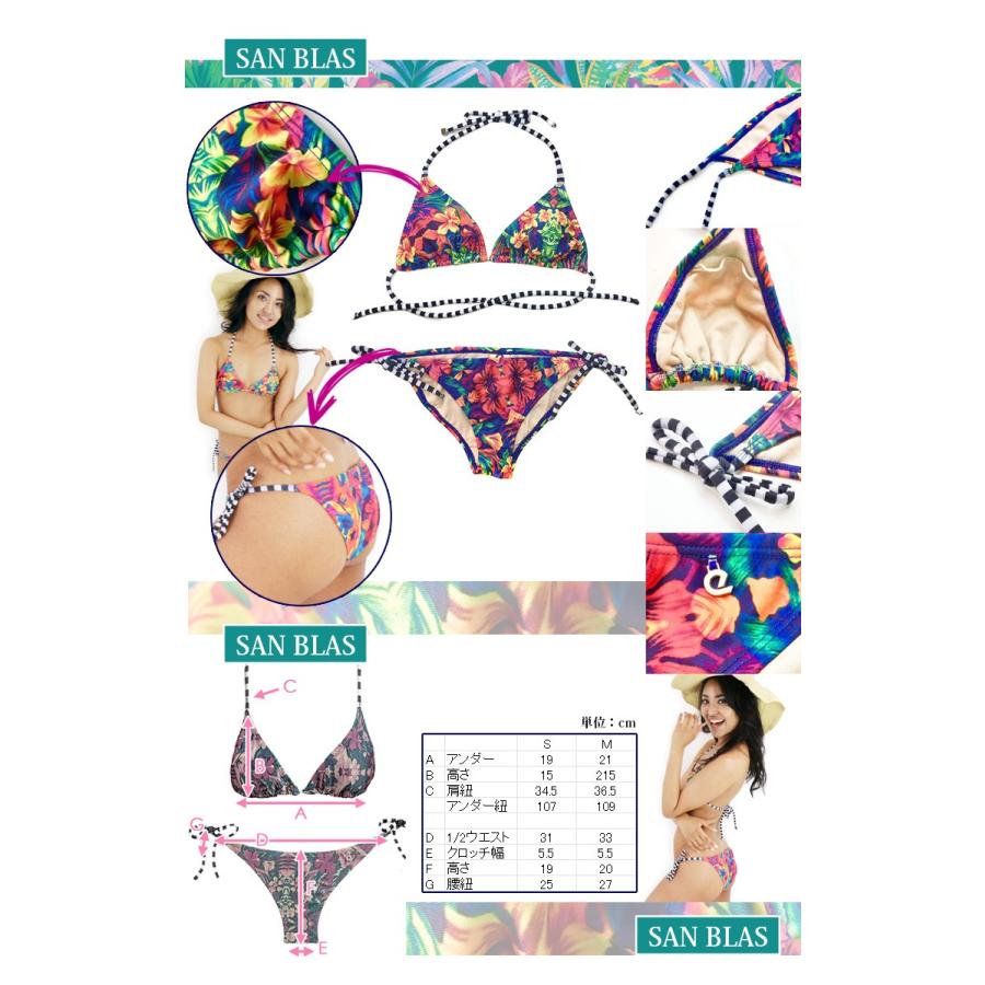 水着 シーズンオフセール ビキニ インポート ブランド アルゼンチン 大人 高級 フリル 希少 人気 南米 Victoria Estalrich Rve800 Idt Shop 通販 Yahoo ショッピング