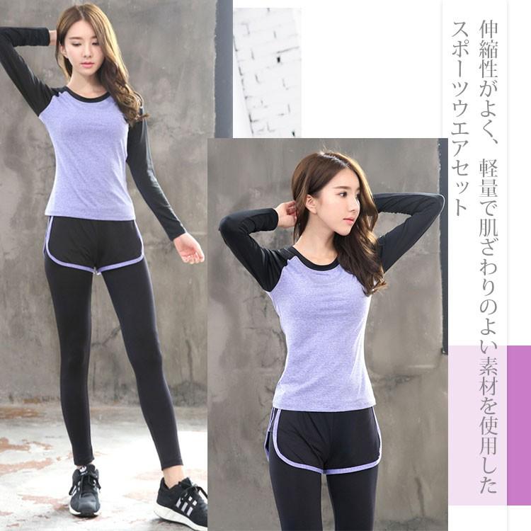 スポーツウェア レディース セット 長袖 Tシャツ パンツ スポーツウェア レディース セット 長袖 Tシャツ パンツ