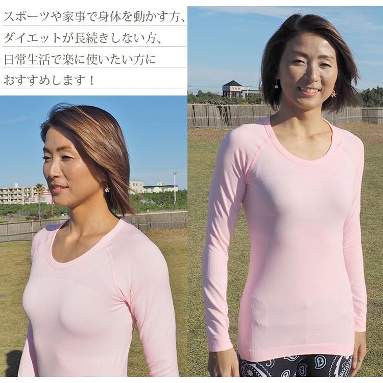 加圧ウエア 猫背姿勢矯正 機能性インナー 長袖 シェイプアップ Tシャツ スポーツウエア レディース コンプレッションウエア Tc 7 Idt Shop 通販 Yahoo ショッピング