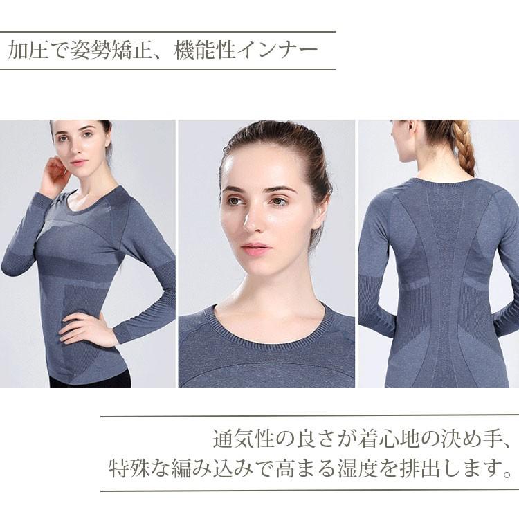 加圧ウエア 猫背姿勢矯正 機能性インナー 長袖 シェイプアップ Tシャツ スポーツウエア レディース コンプレッションウエア Tc 7 Idt Shop 通販 Yahoo ショッピング