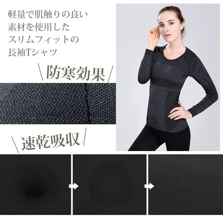 加圧ウエア 猫背姿勢矯正 機能性インナー 長袖 シェイプアップ Tシャツ スポーツウエア レディース コンプレッションウエア Tc 7 Idt Shop 通販 Yahoo ショッピング