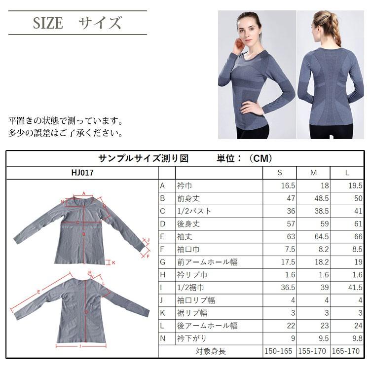 加圧ウエア 猫背姿勢矯正 機能性インナー 長袖 シェイプアップ Tシャツ スポーツウエア レディース コンプレッションウエア Tc 7 Idt Shop 通販 Yahoo ショッピング