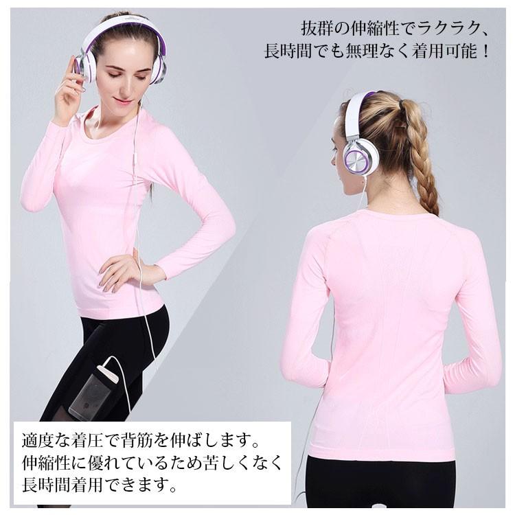 加圧ウエア 猫背姿勢矯正 機能性インナー 長袖 シェイプアップ Tシャツ スポーツウエア レディース コンプレッションウエア Tc 7 Idt Shop 通販 Yahoo ショッピング