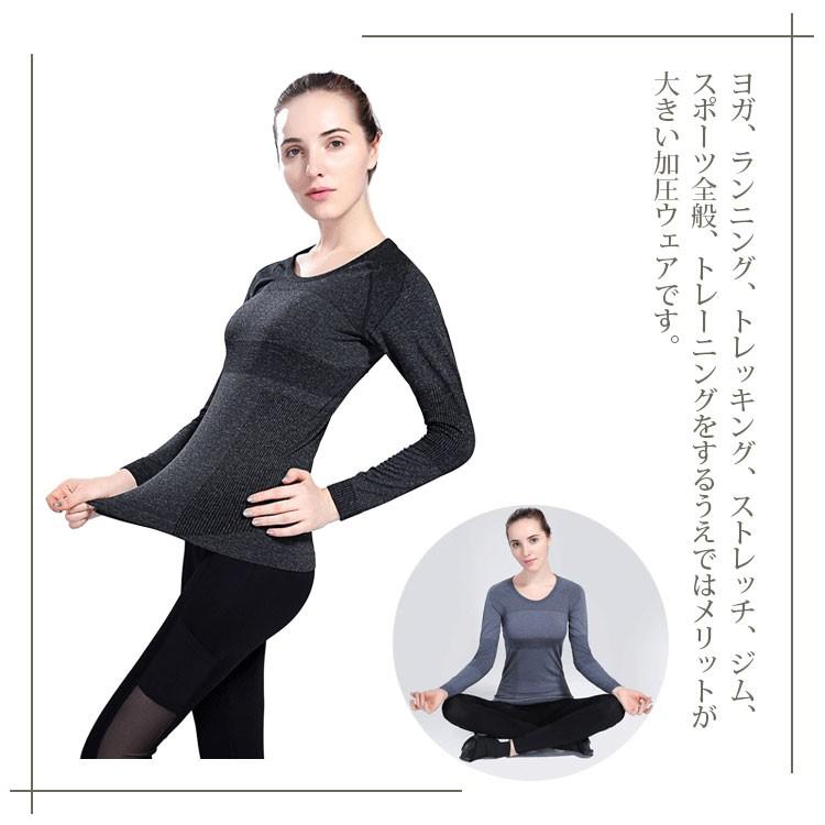 加圧ウエア 猫背姿勢矯正 機能性インナー 長袖 シェイプアップ Tシャツ スポーツウエア レディース コンプレッションウエア Tc 7 Idt Shop 通販 Yahoo ショッピング