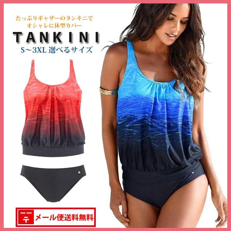 水着 レディース タンキニ 体型カバー水着 ママ水着 セパレート 2点セット 40代 30代 代 50代 女性用 プラスサイズ S M L Xl 2xl 3xl Tc 3 Idt Shop 通販 Yahoo ショッピング