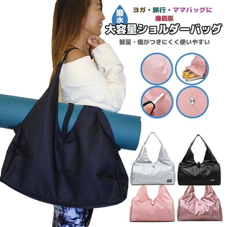 バッグ ジム バック ヨガマット スポーツ カバン 大きめ 軽い おしゃれ 旅行 防水 肩掛け マザーズバッグ ショルダーバッグ トラベル 多機能 スポーツバッグ Tc90625 8 Idt Shop 通販 Yahoo ショッピング
