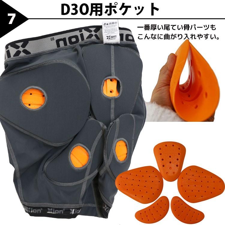 プロテクター スノーボード スノボ ヒップパッド ヒップ プロテクター スノーボード スノボ ヒップパッド ヒップ