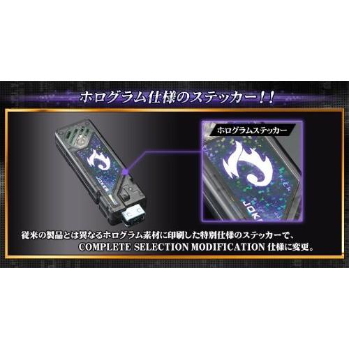 使えるUSBに改造 ジョーカーメモリ USBメモリ カスタム ガイア 使えるUSBに改造 ジョーカーメモリ USBメモリ カスタム ガイア