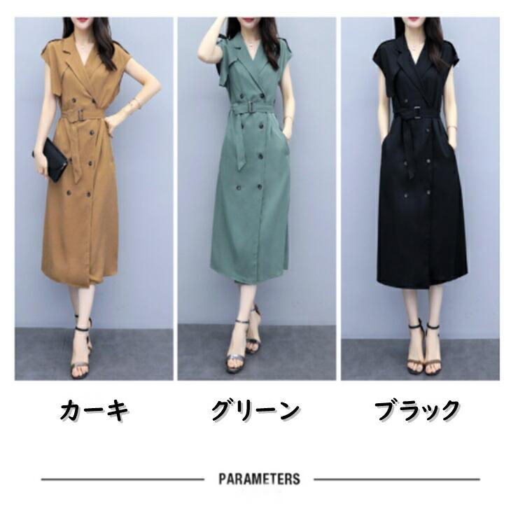 送料無料 フレンチドレスワンピース コートワンピ トレンチ  