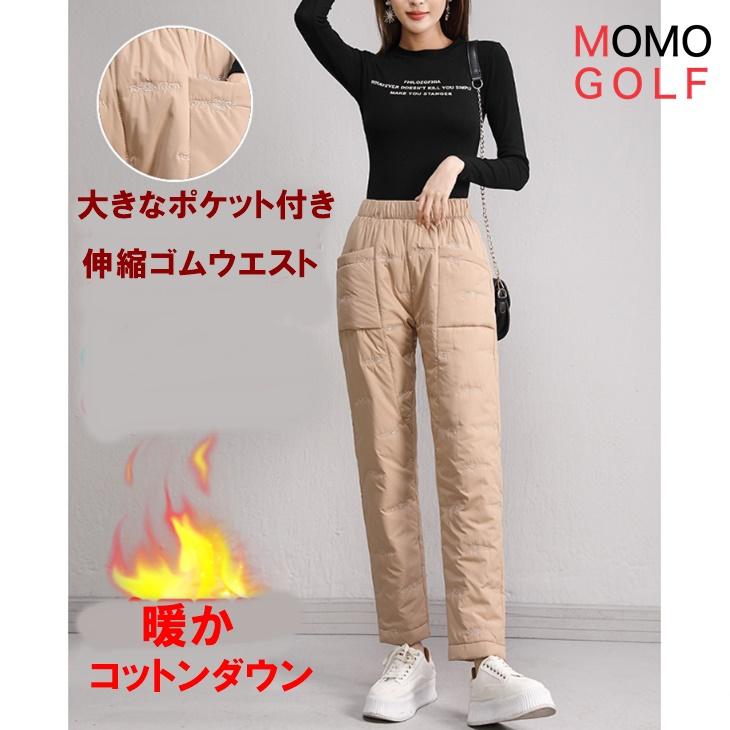 レディース ゴルフ ウエア 選べる ストレート ジョガー コットン