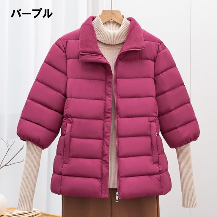 大きいサイズあり】 七分袖 コットン ダウン ジャケット レディース