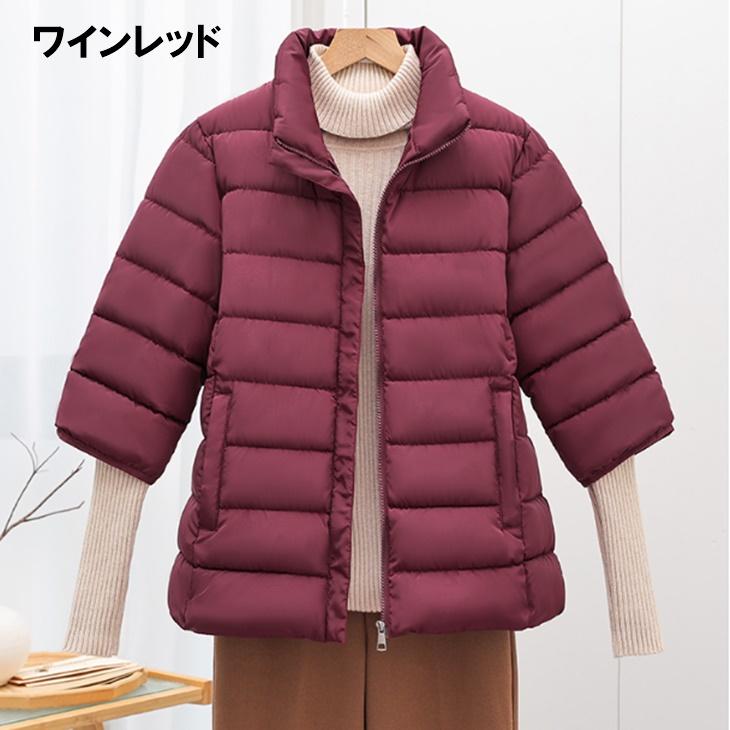 大きいサイズあり】 七分袖 コットン ダウン ジャケット レディース