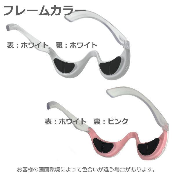 期間限定特別価格 ウェニル 人気 ホワイト ピンク Emsエステ 小じわスッキリ クマ 目の下タルミ アイマッサージ 目元美顔器 Sxc35 ウェニル 超音波で美容液導入 目元エステ美顔器でアイケア ボディ フェイスケア