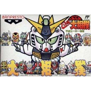 SDバトル大相撲