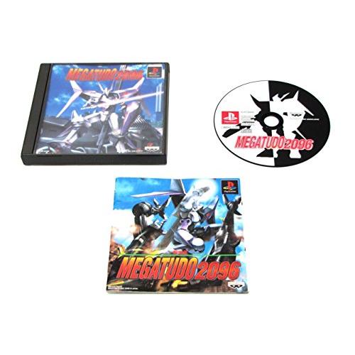 【PS】 メガチュード2096