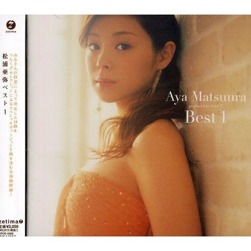 松浦亜弥 ベスト1 AYA MATSUURA BEST1 CD 松浦亜弥さんベストアルバム