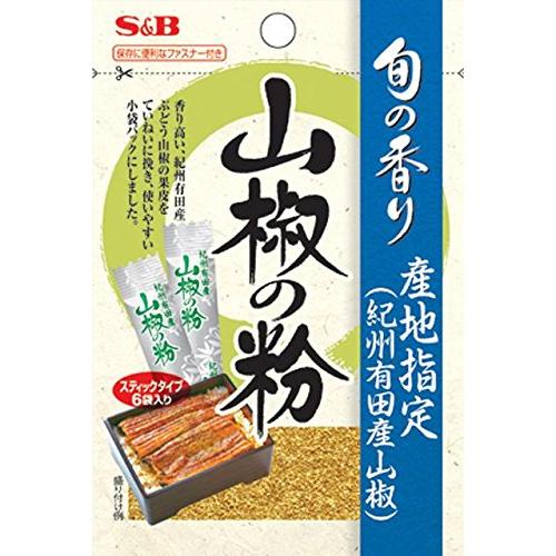 S&B 旬の香り 山椒の粉 1.2g×10個