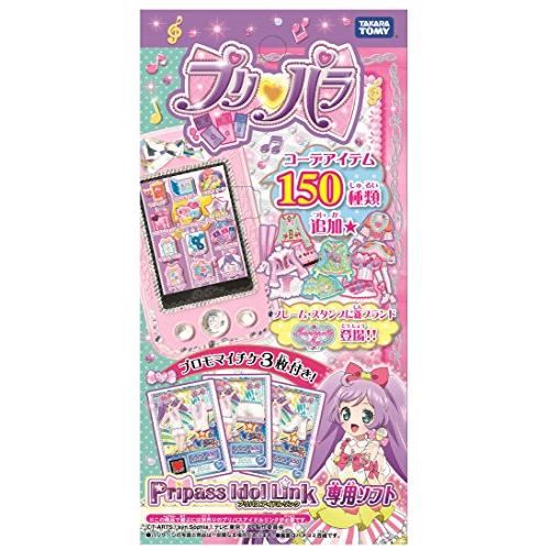 プリパラ 希少 プリパス アイドルリンク専用ソフト 動作確認済み