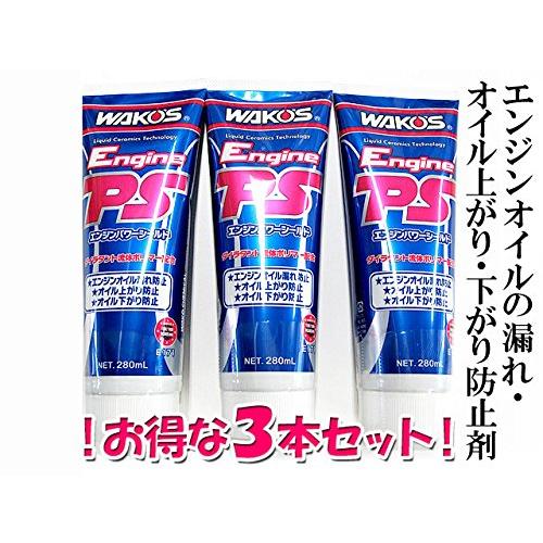 エンジンパワーシールド｜Yahoo!フリマ（旧PayPayフリマ）