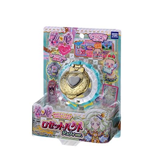 【未開封】プリパラ ロゼットパクト らぁらVer. ※外箱劣化有 Amazon.co.jp: プリパラ ロゼット パクト らぁらver ジュルルが