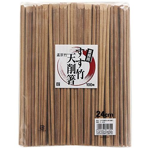 すす竹 割り箸 天削箸 24cm 100膳 P-429