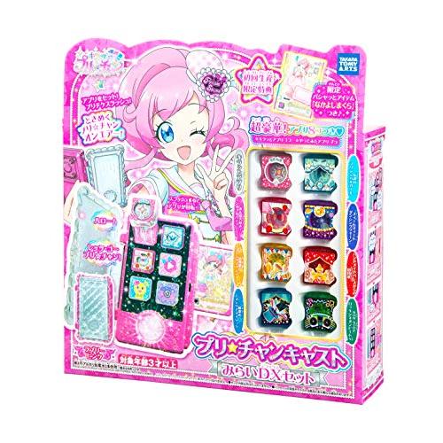 タカラトミーアーツ (TAKARATOMY A.R.T.S) キラッとプリ☆チャン プリチャンキャスト みらいDXセット