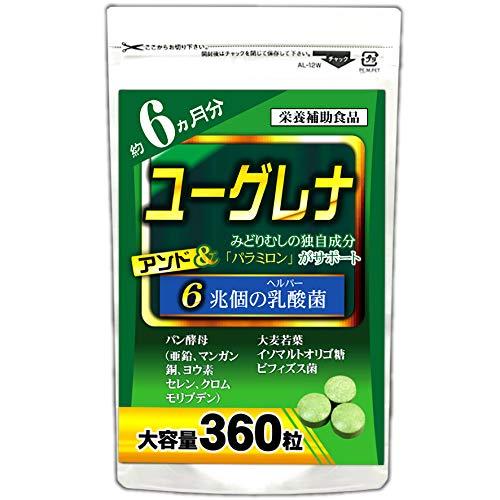 ユーグレナ 6兆個の乳酸菌 （約6ヵ月分/360粒） みどりむし サプリメント